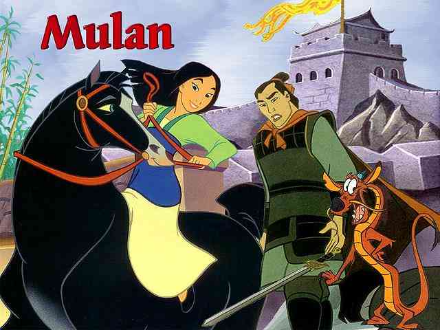 Disney Mulan #469}