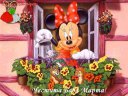 Disney Baba Marta puzzle ecards and games